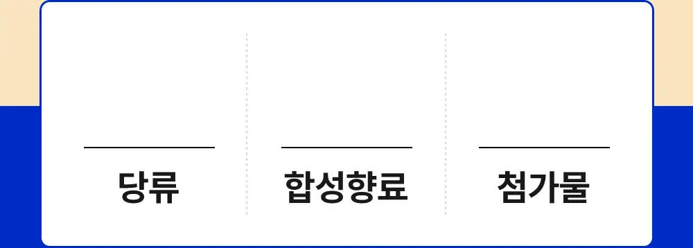[나나PICK] 스위치온 프로틴 쉐이크 40g 4종 택1 상세페이지 39